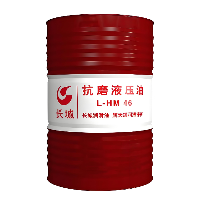 茌平长城抗磨液压油