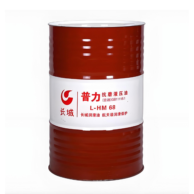 茌平长城普力抗磨液压油