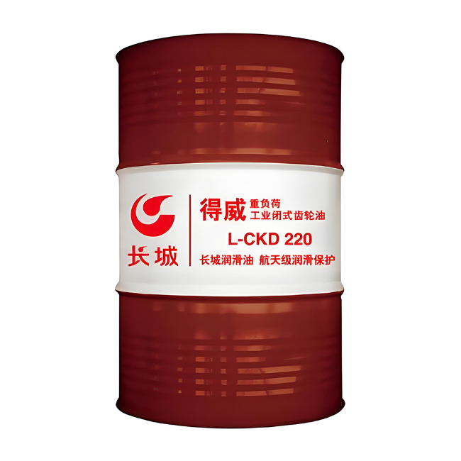 茌平长城得威工业闭式齿轮油CKD